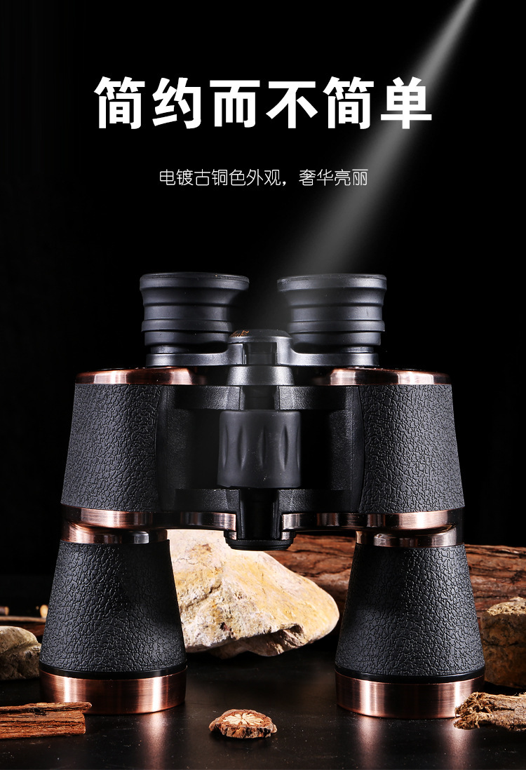新款20X50户外高清望远镜可调焦距防水双筒望远镜纹理防脱观鸟镜详情3
