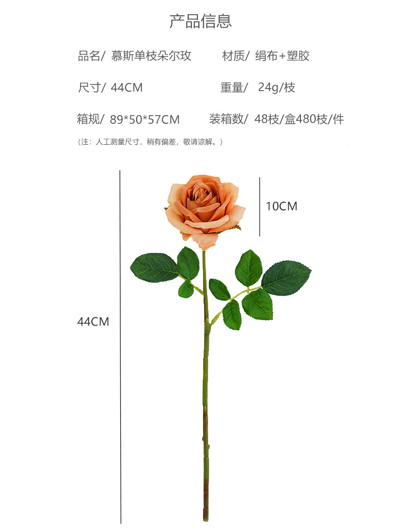 仿真玫瑰花朵单枝慕斯插花婚庆客厅装饰摄影道具批发办公文化仿真园艺礼盒详情18