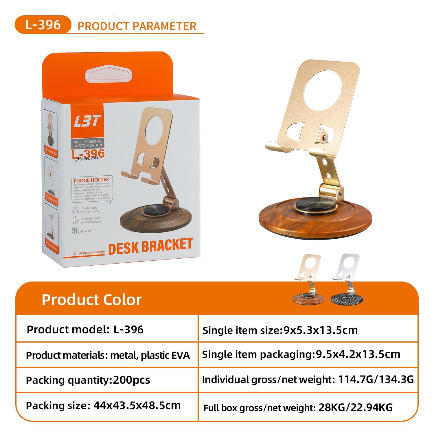 Wood-grain metal rotatable phone stand, desktop metal lazy person live streaming tablet, adjustable height, portable model pic 2