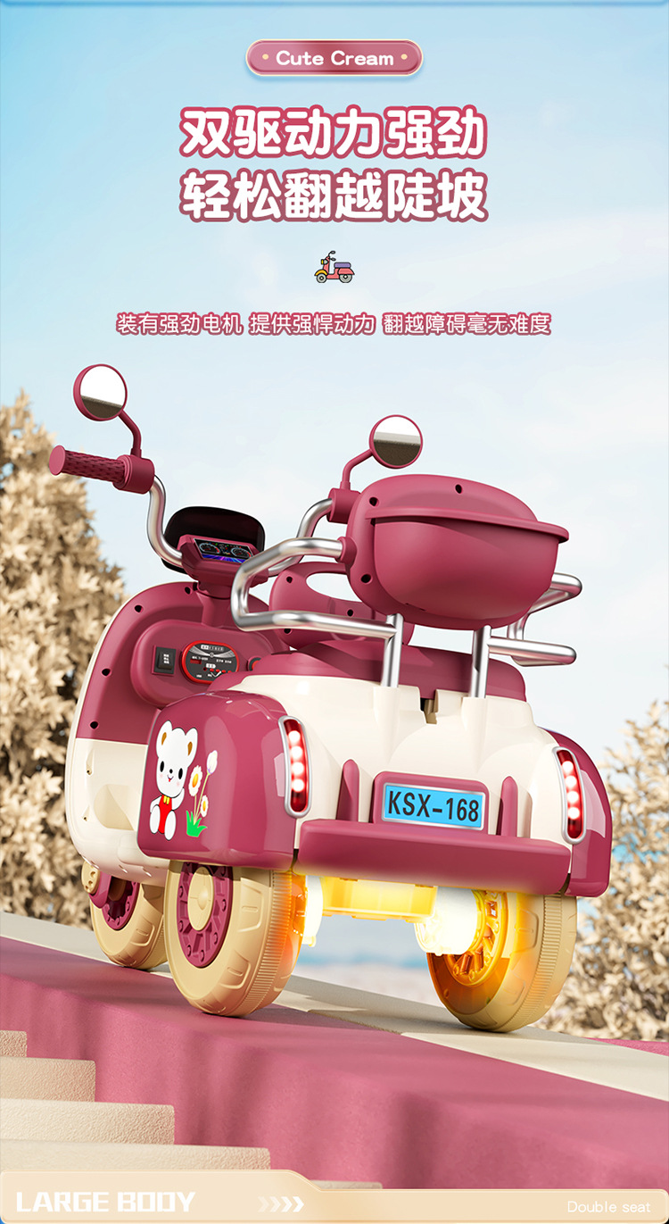 儿童电动摩托车可坐双人玩具车男孩女孩充电童车儿童电动三轮车详情4