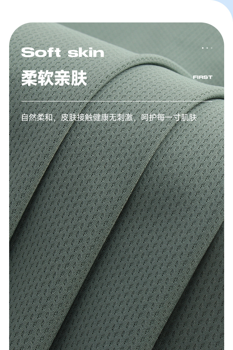 锦氨华夫格面料锦纶速干高弹提花面料休闲T恤商务POLO衫面料详情7