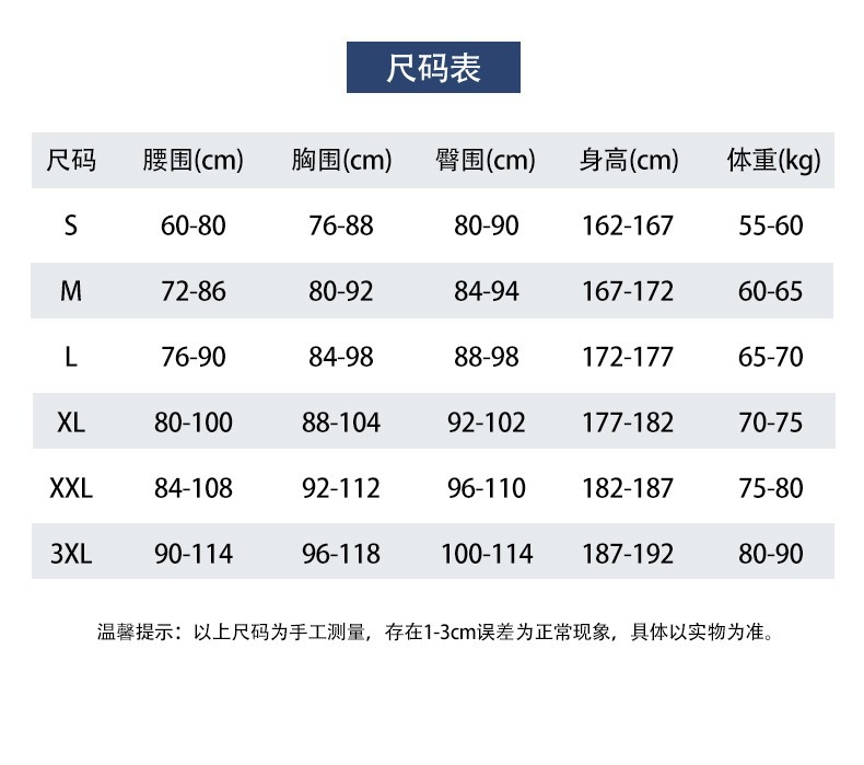 现货潜水服泳衣3MM短袖短裤连体冲浪衣浮潜游泳潜水保暖防晒男士详情4