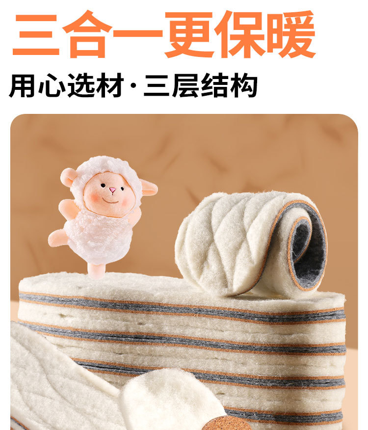 冬季压缩羊毛保暖鞋垫舒适软木软底加绒加厚吸汗透气抗菌防臭批发详情13