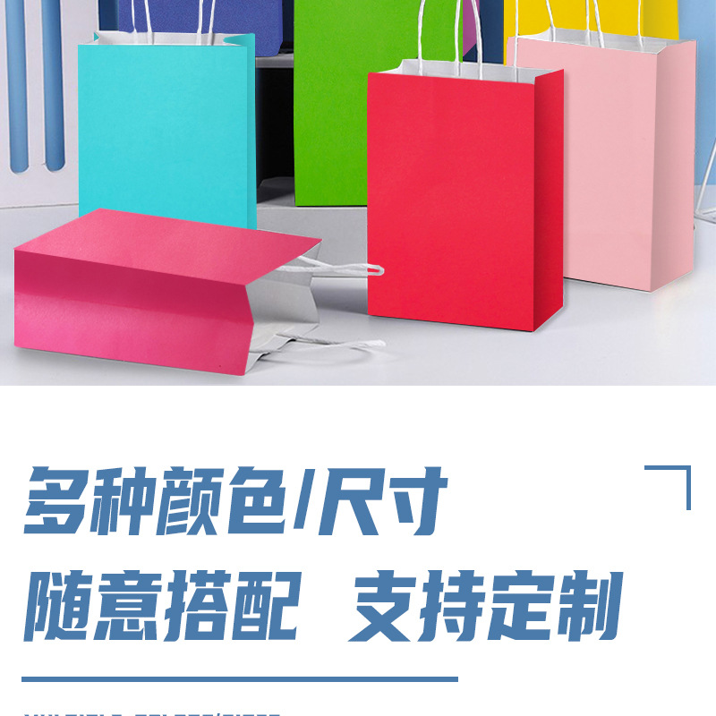 现货马卡龙纯色白牛皮纸袋烘焙奶茶外卖打包袋服装礼品包装手提袋详情3