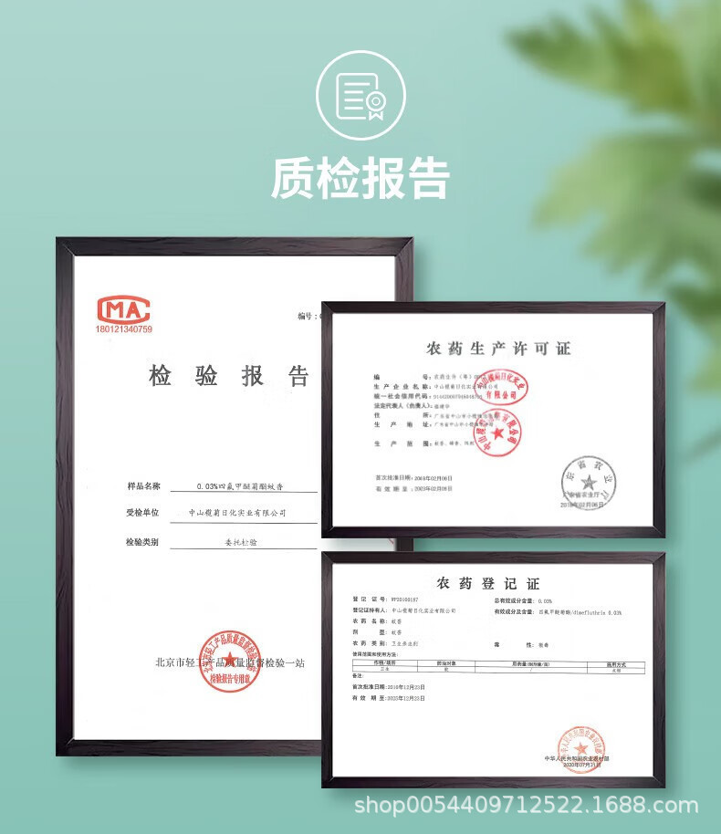 榄菊艾草无烟强力免拆野菊花蚊香家用驱蚊加大盘驱蚊灭蚊盒装桶装详情11