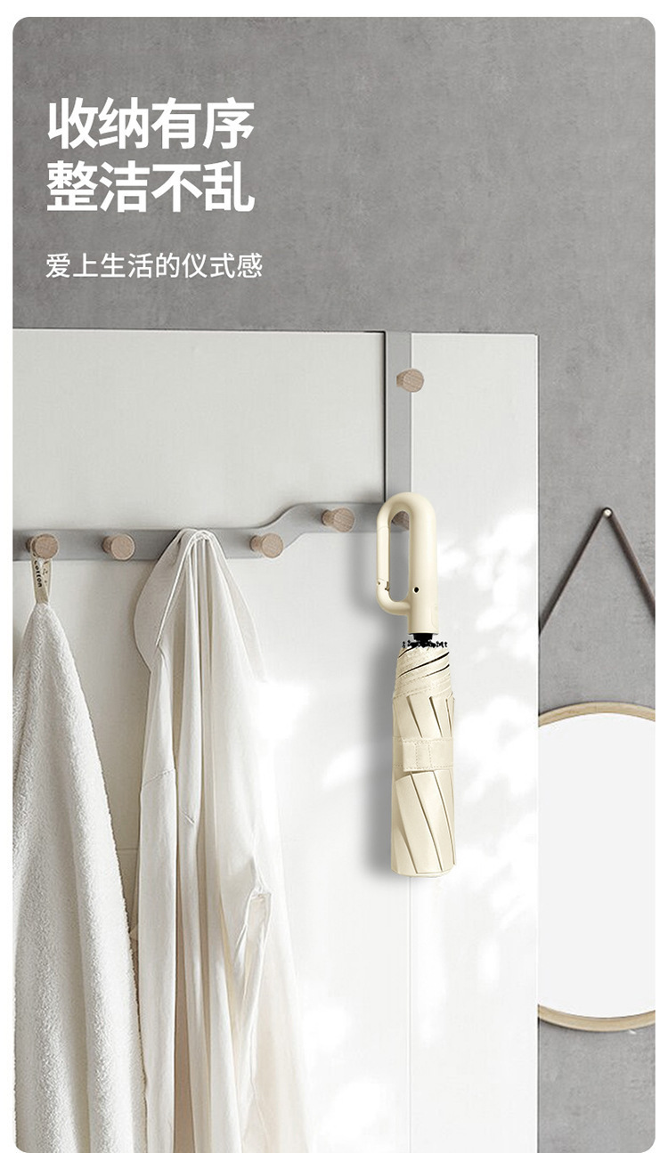全自动环扣雨伞大号防晒防紫外线晴雨两用女高级感折叠便捷太阳伞详情13