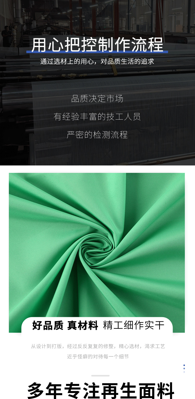 绿色布料240T春亚纺沙发棉麻布本色麻布裙子面料布料棉麻详情3