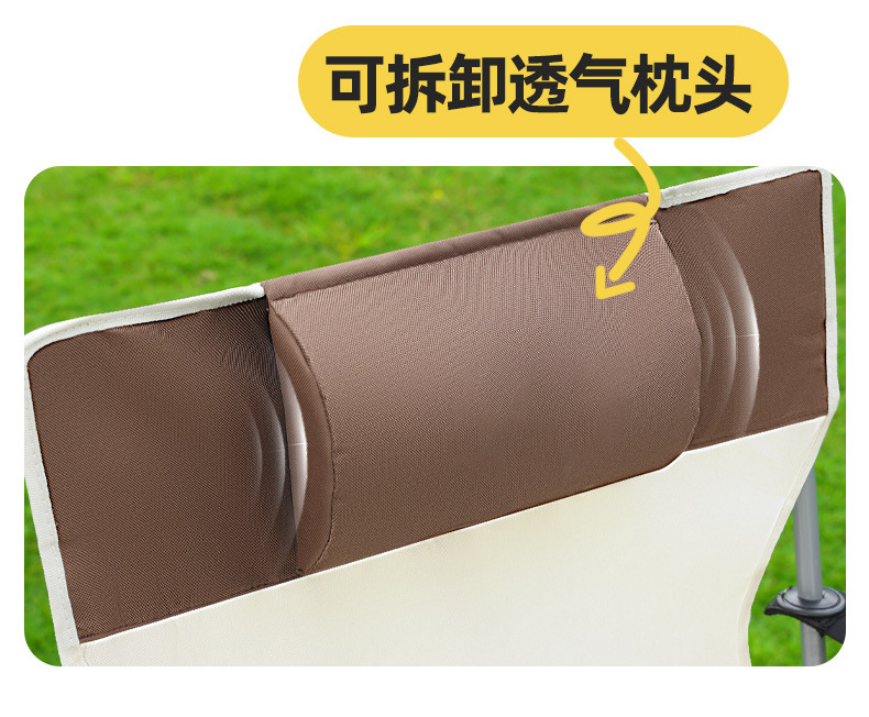 户外折叠椅搁脚椅便携折叠月亮椅户外折叠躺椅露营湖边钓鱼沙滩椅详情22