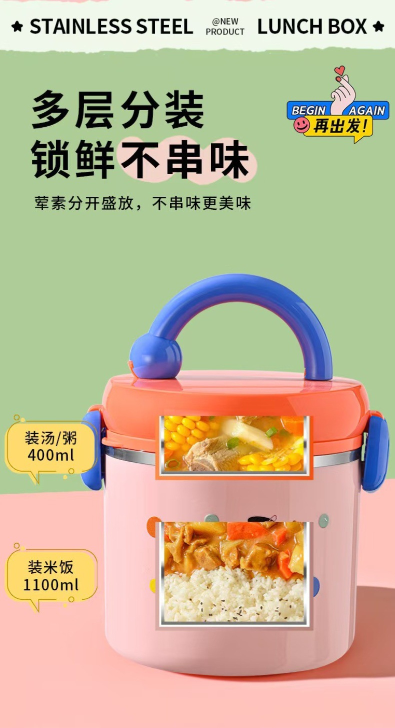 工厂304不锈钢多巴胺学生便当盒上班族高颜值大容量手提饭盒详情8