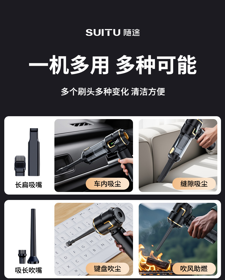 车载吸尘器无刷电机液晶显示屏电量吸尘器手持吸吹一体鼓风机跨境详情11