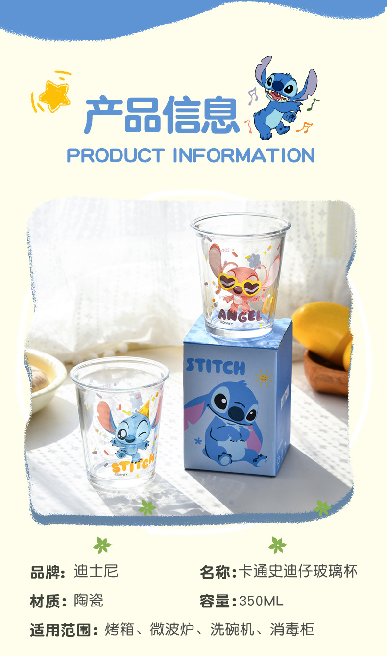 Creative cartoon Teddy glass cup, glass slanted and inverted mouth cup, cute gift drinking cup, pattern Angel cup pic 7