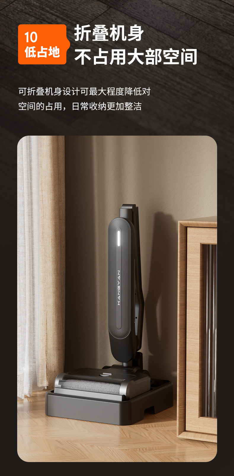 无线洗地机家用扫吸拖一体机智能全自动扫地拖地自清洗三合一拖把详情16