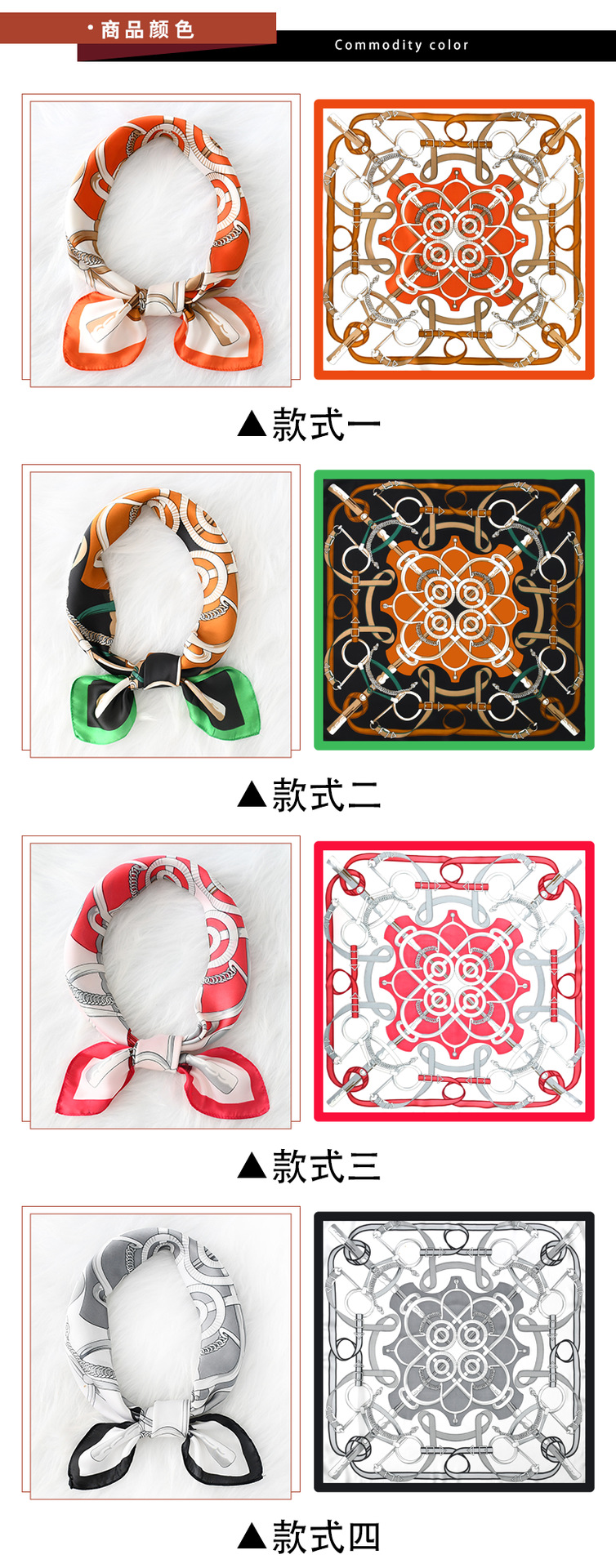 跨境秋季新品70防真丝方巾丝巾妈妈围巾护颈脖链条马匹小领巾详情3
