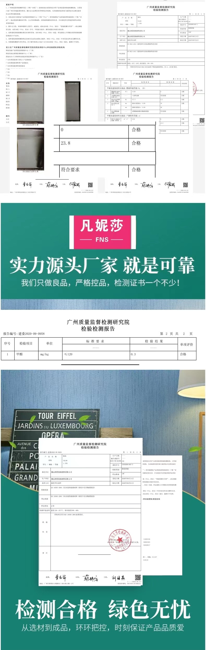 酒店宾馆PVC工程墙布十字布基墙布1.37米宽素色阻燃墙纸壁布厂家详情5