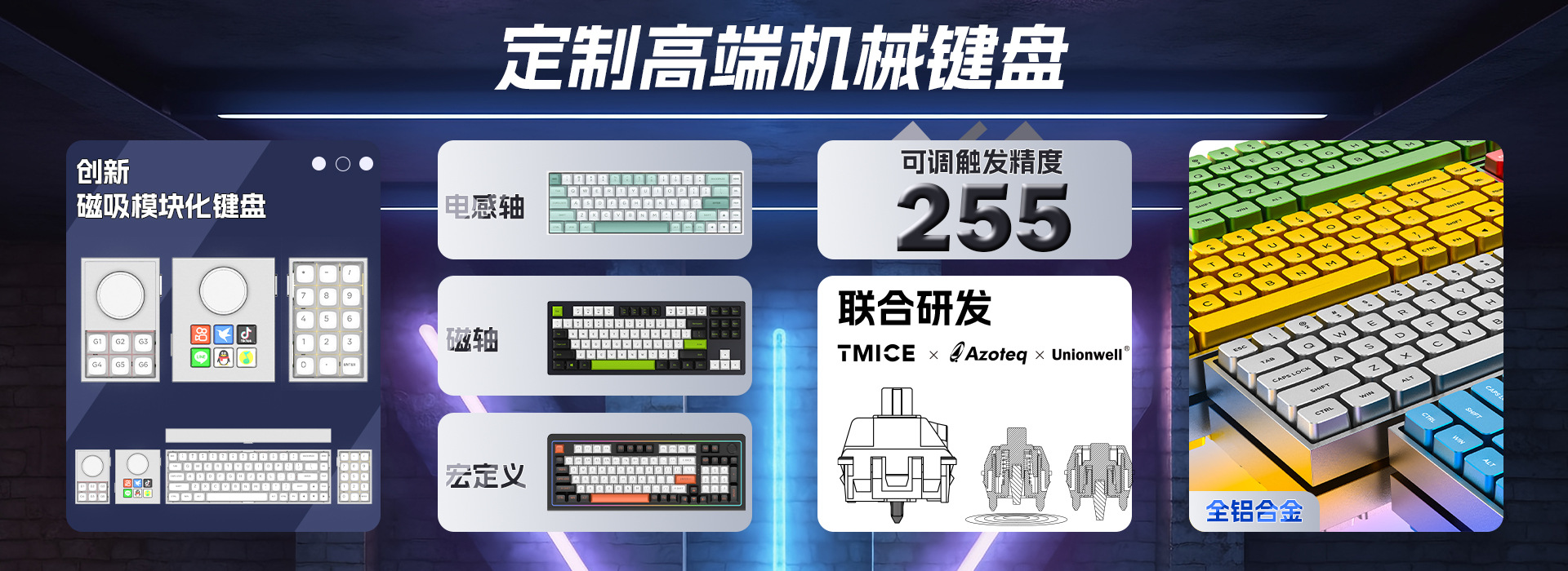 蓝牙三模机械键盘61键RGB发光茶轴电竞无线游戏键盘 工厂热销详情1