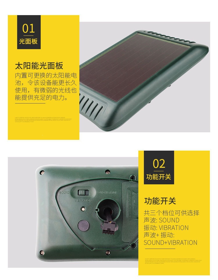 JP11超声波驱鼠器 太阳能驱蛇器 USB充电插地式动物驱赶器详情8