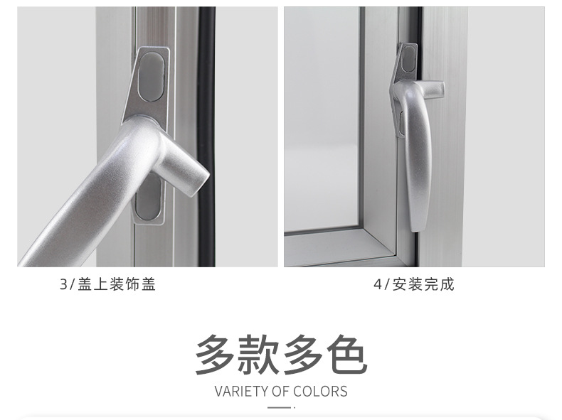 38 type casement window handle, aluminum alloy outward-opening window handle, 50 type sliding window handle, hanging window seven-character handle accessory pic 12