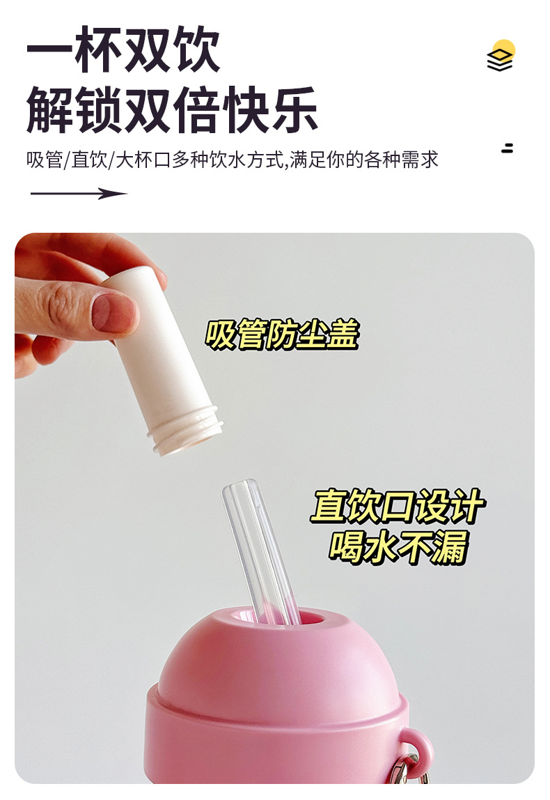 正品米菲耶啵吸管杯上班族茶水分离tritan水杯女生高颜值塑料杯子详情6