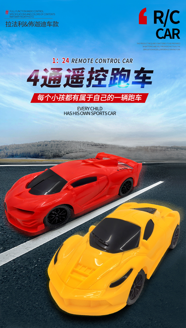 Electric four-way remote control car 1:24, children's toy car mixed with car model toy car, street stall supply wholesale pic 11