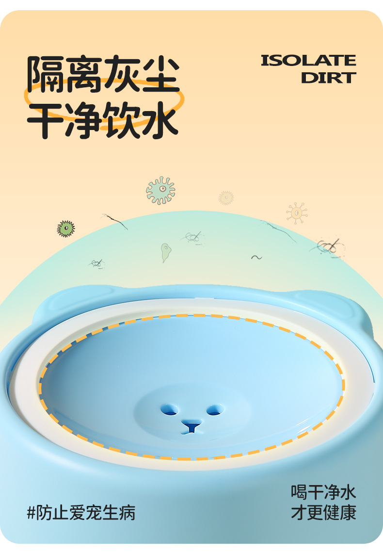 Rongka Pet Cross-border Pet Floating Bowl Dog Non-wet Mouth Floating Bowl Anti-Choking and Anti-Knocking Pet Bowl Cat Water Dispenser Cross-border New style pic 4