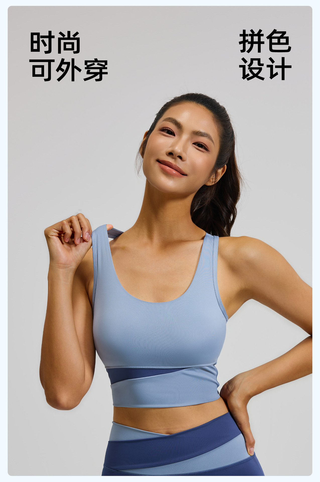 聚衣堂拼色运动内衣女高强度防震聚拢健身背心跑步瑜伽文胸详情6