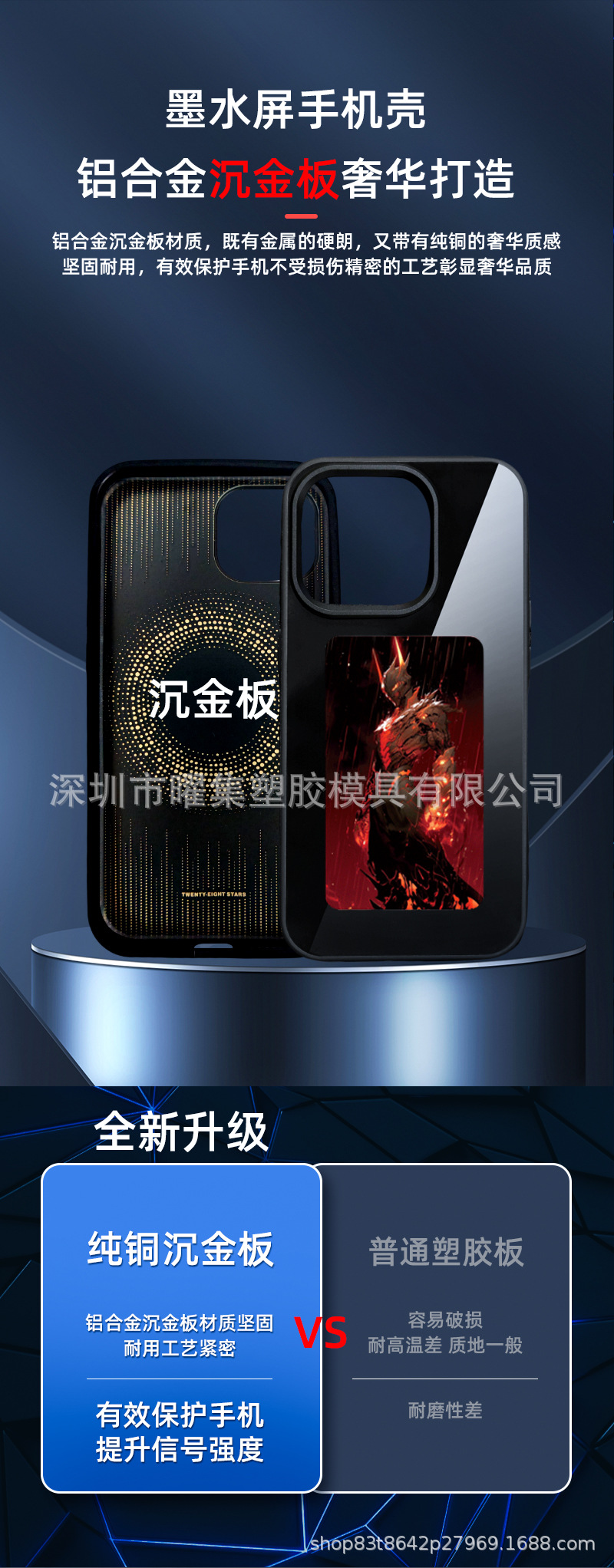 适用iphone墨水屏投屏手机壳DIY图案投屏保护套新款手机AI保护套详情6