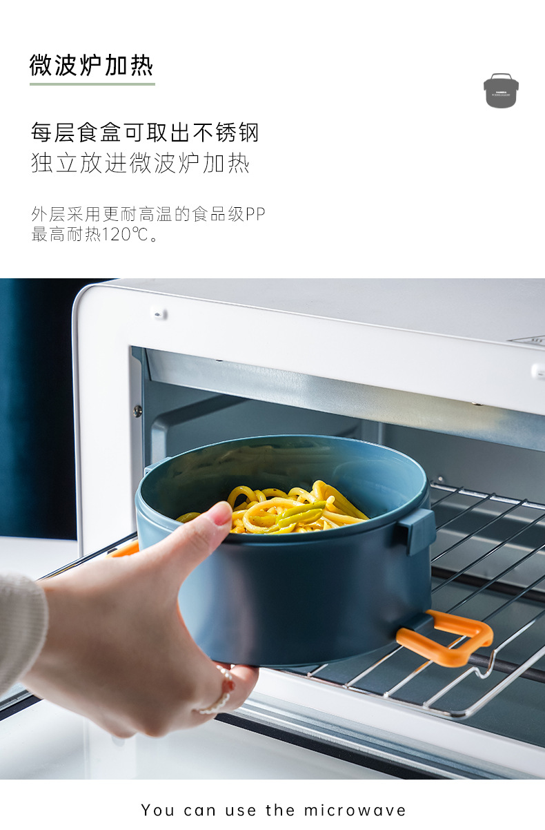 食品级304不锈钢保温圆形饭盒 多层饭盒保温桶双层三层学生便当盒详情7