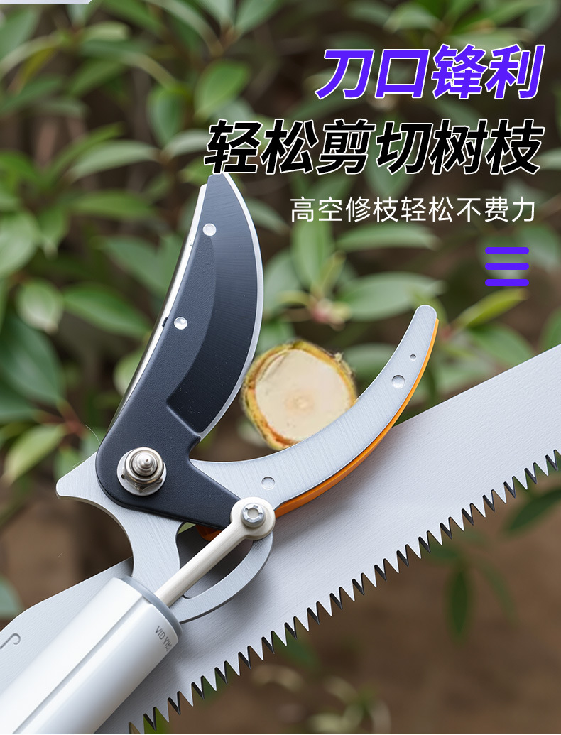 High-altitude telescopic fruit picking shears, fruit pickers, fruit pickers, tools for picking persimmons, lychees, longans and loquats, tall branches pic 13