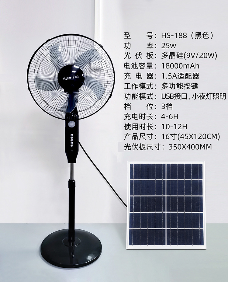 188黑色