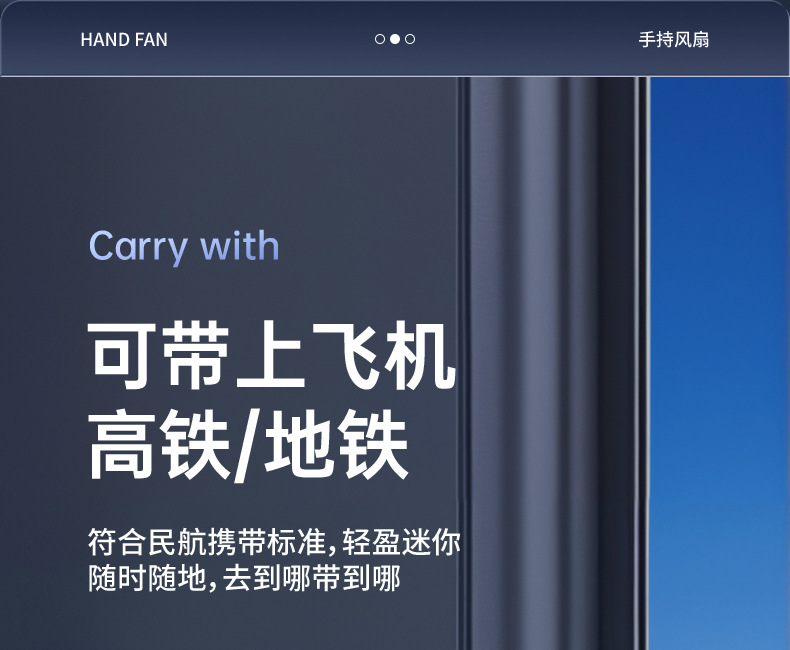 新款手持风扇199档高速暴力跨境户外充电便携式usb制冷小风扇批发详情25