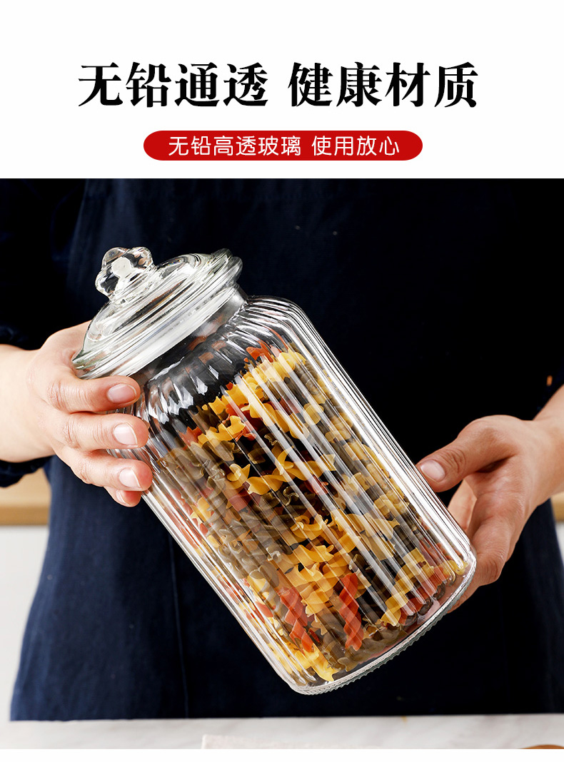 玻璃密封罐蜂蜜柠檬瓶厨房调味瓶泡菜坛子带盖腌制储物罐大玻王涛详情1