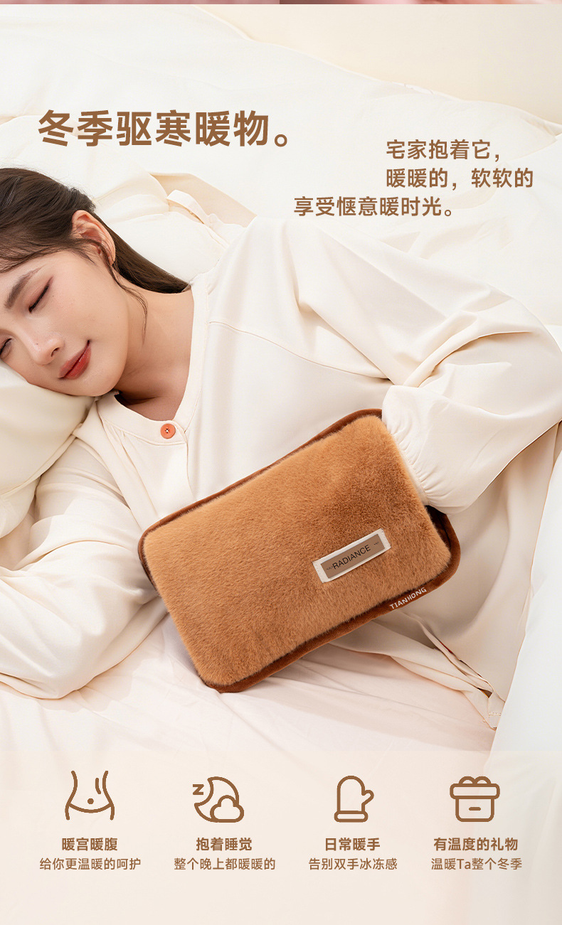 天虹新款电热水袋国标电暖宝简约丽丝绒暖手袋防爆刺绣家用两季电器代发详情5