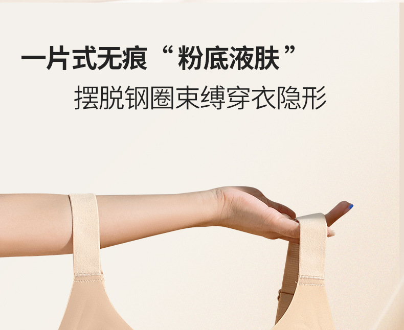 Full-cup, form-slimming, seamless lingerie for women, no underwire, tapering breasts, anti-sagging, lifting, soft support bra pic 10