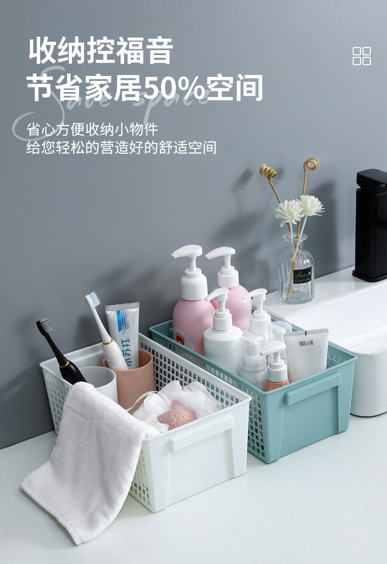 Desktop storage basket, snack storage, hollowed-out rectangular storage basket, miscellaneous box storage frame, plastic basket storage basket pic 4