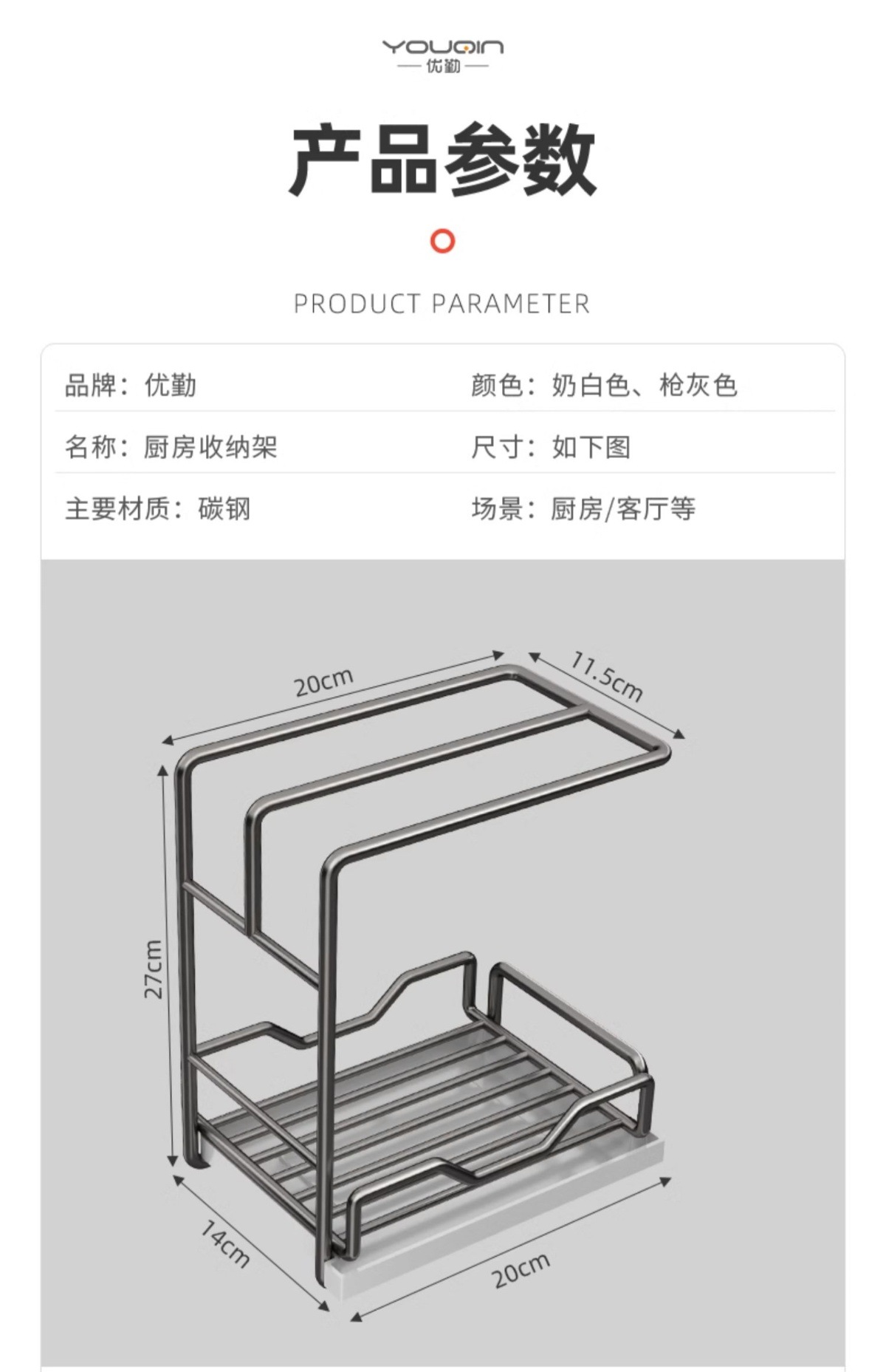 厨房置物架多功能沥水架免打孔台面家用壁挂毛巾水槽收纳抹布架子详情14