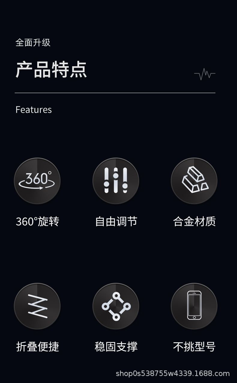全金属360度旋转手机支架桌面高档机械平板通用折叠解压支架直播详情3