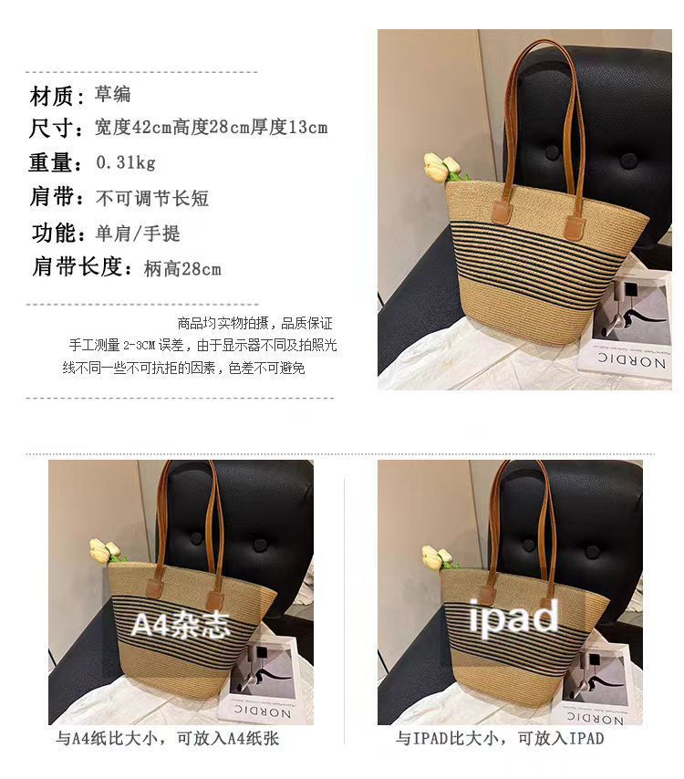 国潮高级感草编包包女夏季藤编包托特包 ins风单肩海边沙滩包小众文艺详情3