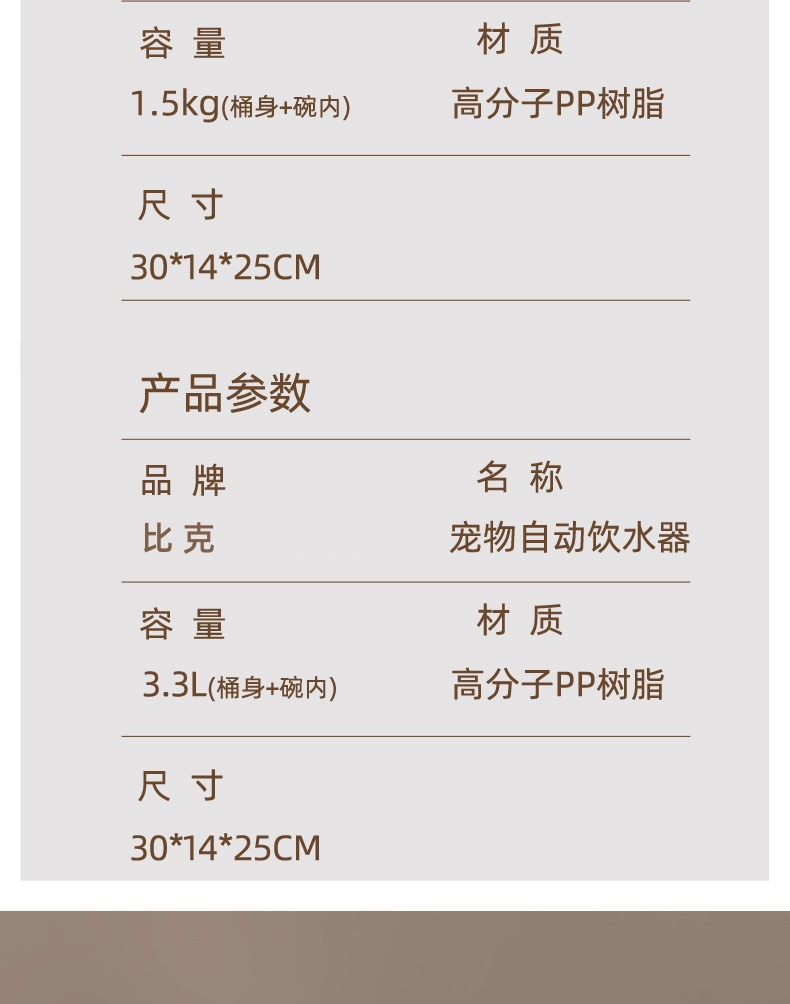 Cross-border cat bowl automatic feeding and drinking water dispenser, extra-large food storage dog food bowl, cat rice bowl, drinking water bowl, pet supplies pic 9