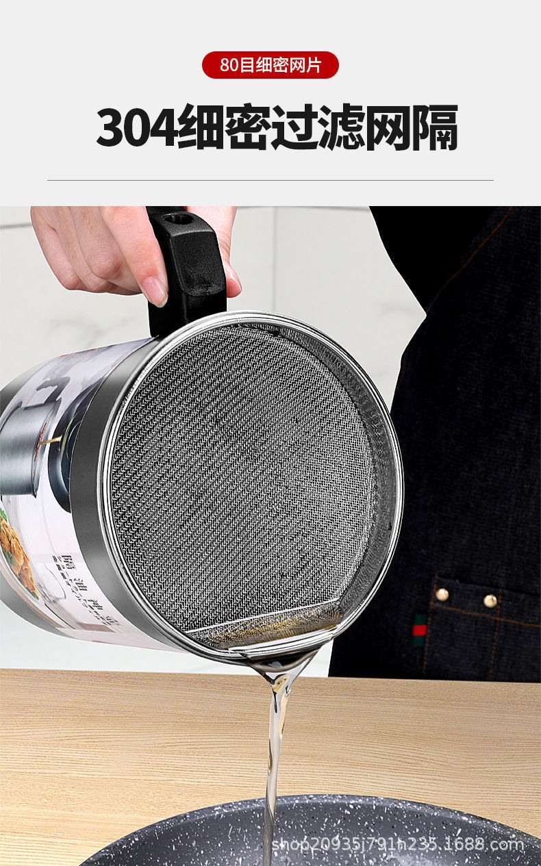 Factory direct supply for kitchen organization, household oil filter jugs, kitchen tools wholesale, oil filter jugs wholesale, cooking oil cans pic 23