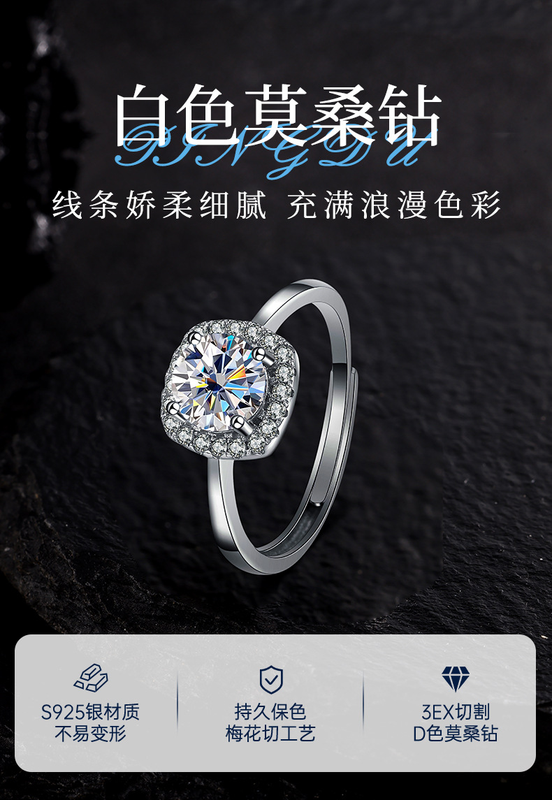 Zhuoheng Select 925 sterling silver ring, non-fading, niche design, simple square bag, moissanite opening adjustable, non-fading pic 1
