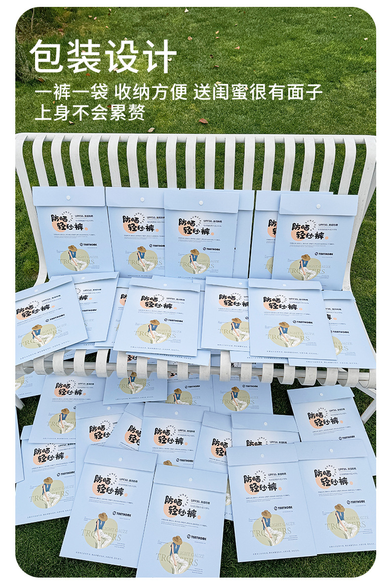 81061# Summer New UPF50+ Sun Protection Chiffon Pants are light, breathable, cool, soft and sun protection wide-leg pants for women pic 11