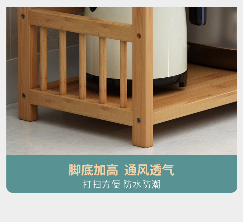 多层木质厨房收纳架不锈钢置物架厨房柜子厨卫用品储物架多功能整理架详情17