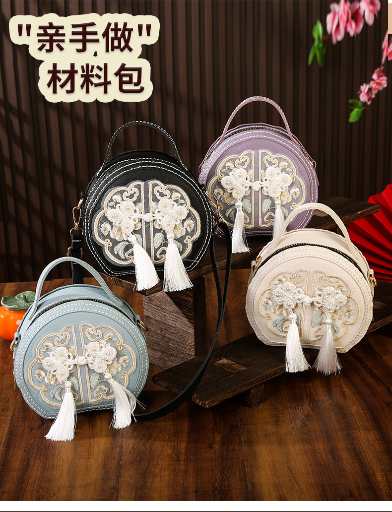 Chinese-style handcrafted diy embroidered bag, new Chinese-style versatile small round bag, material bag, crossbody bag, single-shoulder handbag for women pic 3