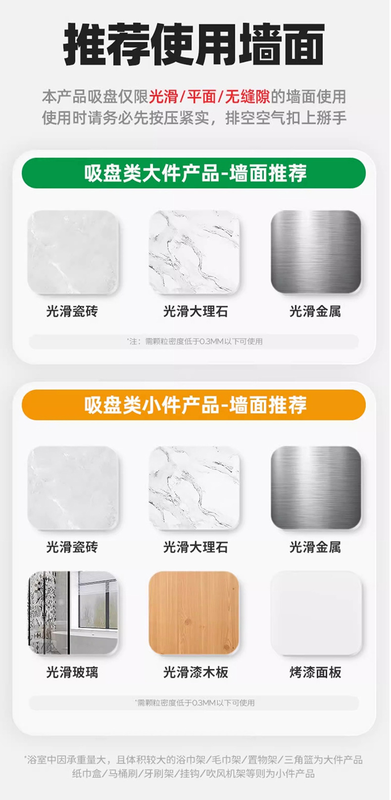 多功能创意折叠隐藏挂钩免打孔门后雨伞包包收纳挂架强力吸盘粘钩详情15