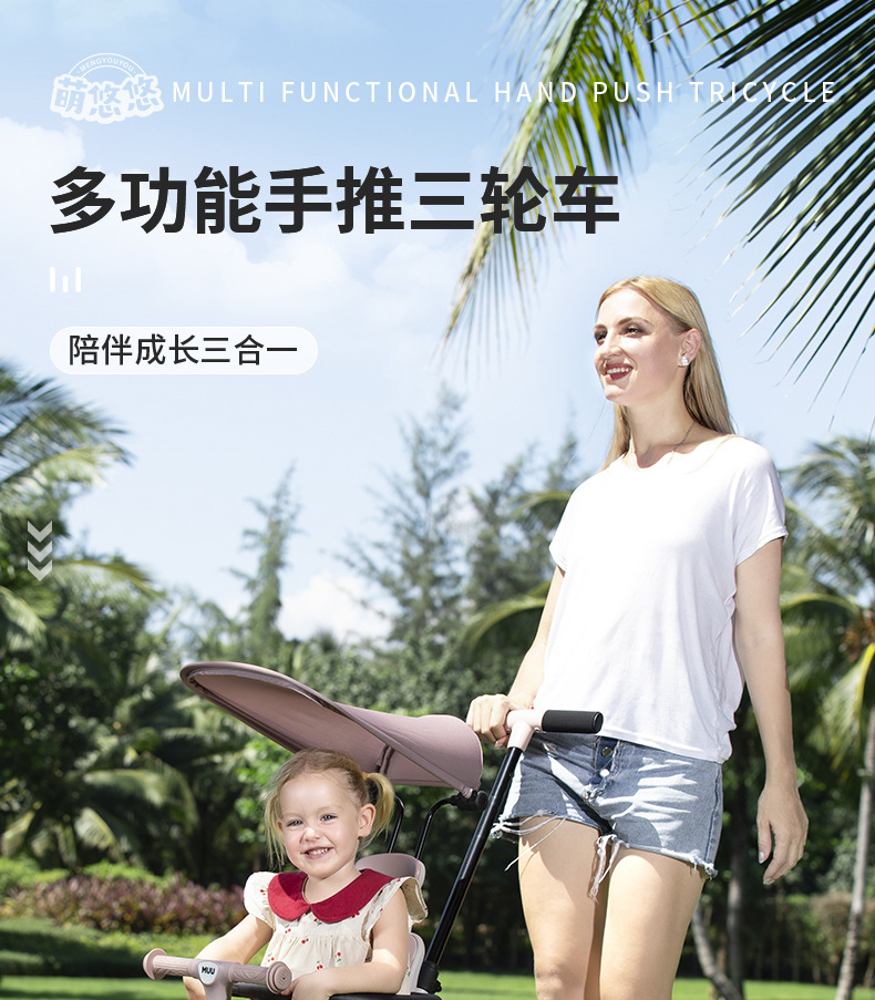 Drift儿童三轮车多功能手推车大型遥控汽车童车12寸详情1