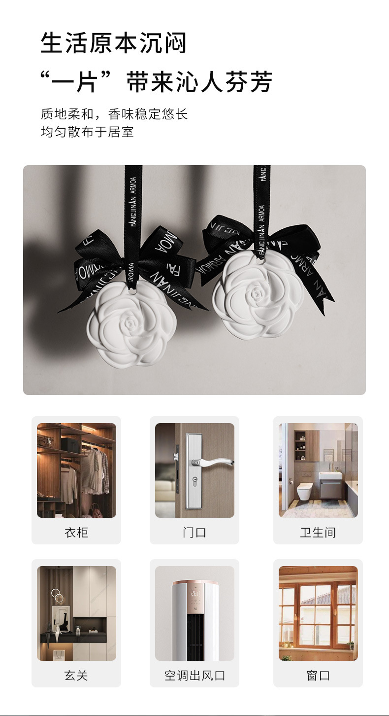 Wardrobe aromatherapy, wardrobe fragrance wax tablets, bedroom and home long-lasting fragrance and odor removal, car fragrance hanging accessories, wholesale of fragrance tablets pic 25