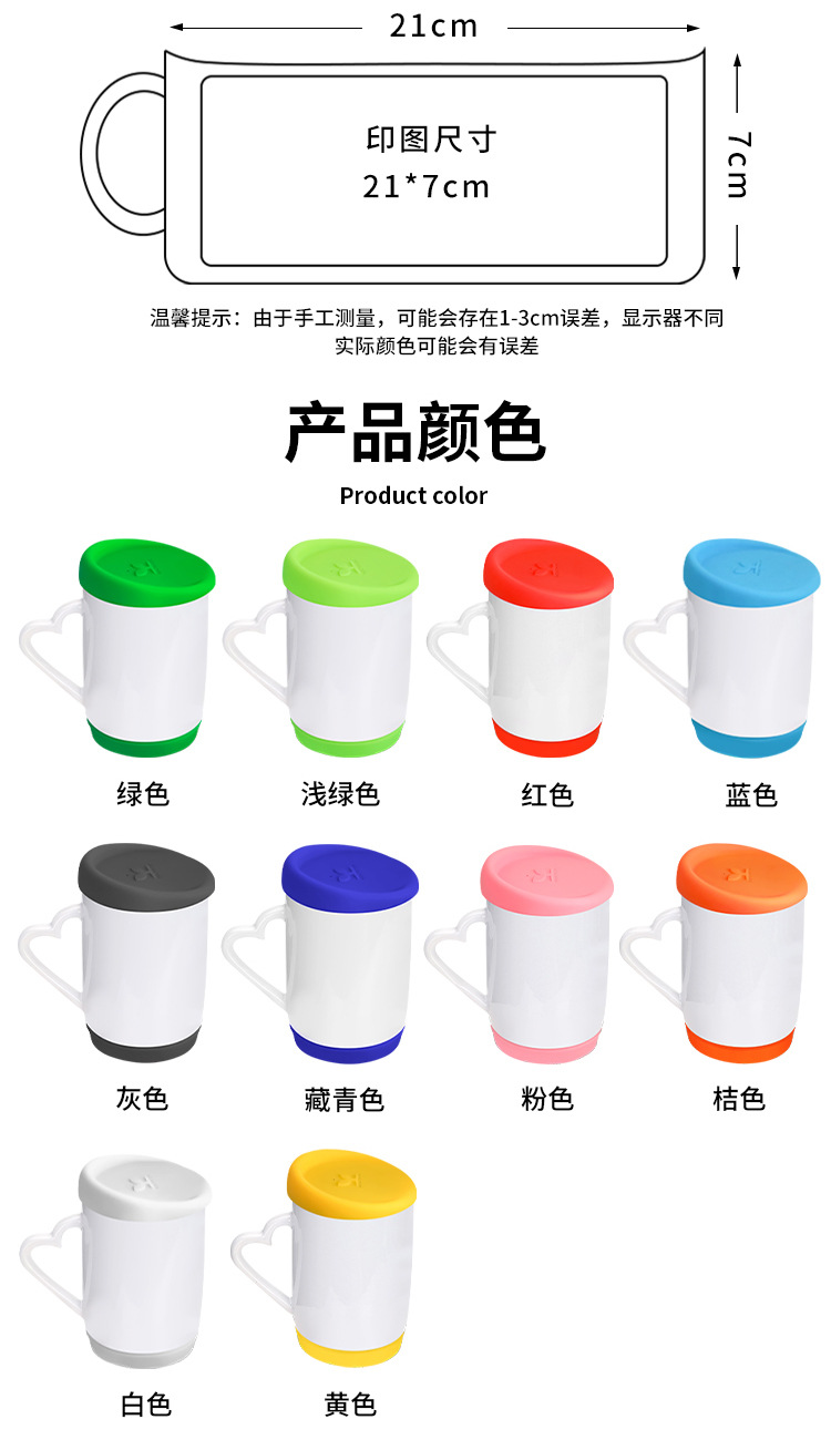 Heat transfer printed white core silicone cup with silicone lid and base, blank coating advertising coating white mug pic 3