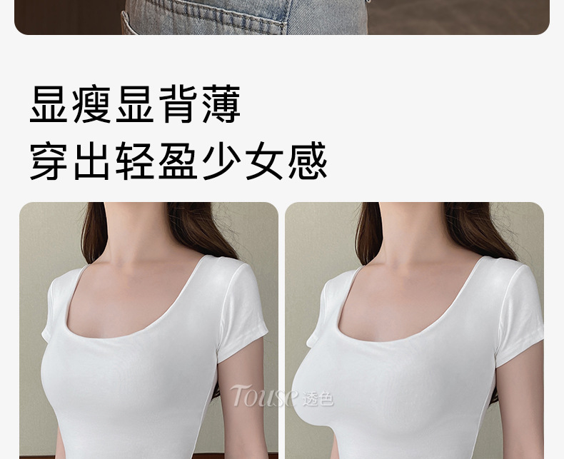 2025新款女士夏季薄款背心式小胸聚拢防下垂无痕内衣 粉底液无痕文胸 隐形文胸轻盈透气详情22