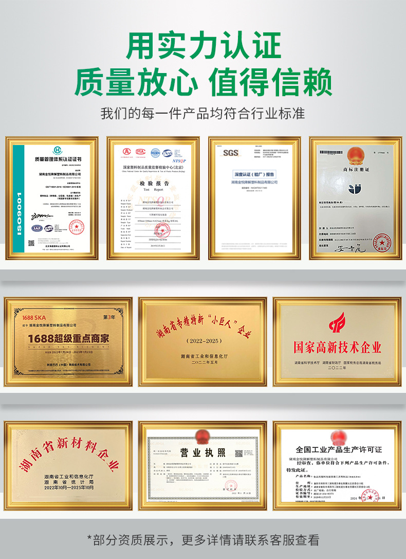 厂家批发黑色加厚大垃圾袋240L物业环卫酒店一次性大号塑料垃圾袋详情16