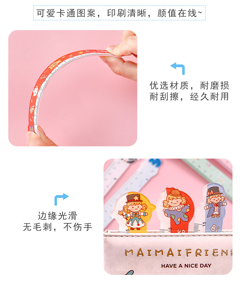 可爱异形直尺 幼儿园文具奖品绘图测量工具创意卡通15cm塑料尺子详情31